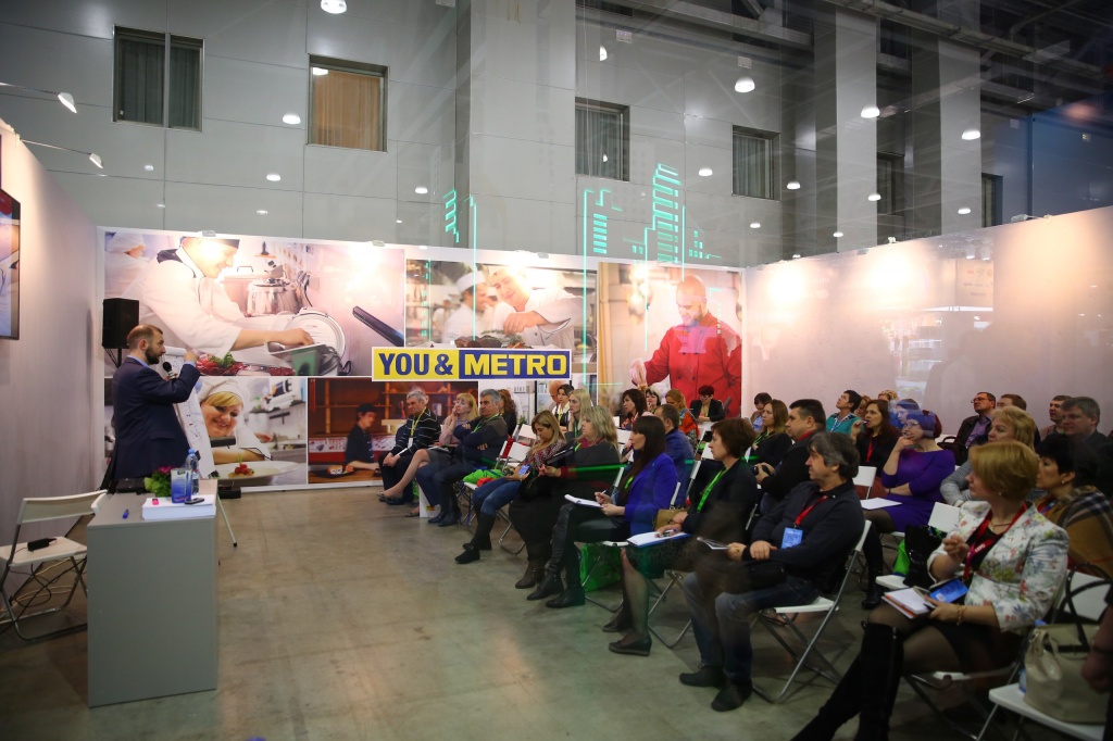 METRO EXPO 2016 METRO EXPO 2016 5.jpg